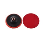125mm Hook And Loop Interface Backing Pad Polishing Sanding Angle Grinder