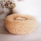 Plush Pet Bean Bag