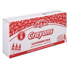 Cra-z-art 740031 Crayons - Assorted Colors  800 pack  New