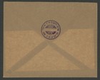 Israel Post  4  doar Ivri  Provisional Stamp Commercial Airmail Cover Philately