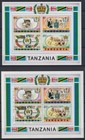 F-ex20990 Tanzania Mnh 1978 25th Coronation Queen Elizabeth Silver Jubilee  