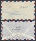 Venezuela 3 Covers To Usa 