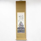 Japanese Hanging Scroll Hand Painted  six Jizo Statues  By Sakai Hoichi W box