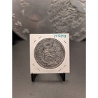 Peru Un Sol 1889     Firme Y Feliz Por La Union     Umm Finds