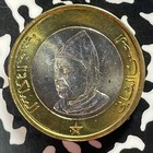 1995 Morocco 10 Dirhams Lot t4445 High Grade  Beautiful 
