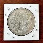 1914 Republic Of China Yuan Shikai Silver Dollar - Fat Man Dollar - 26 7 Grams