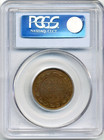 1893 Canada Large Cent - Choice Uncirculated  Pcgs Ms63 Bn