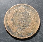 1892 Korea 5 Fun Copper Coin  km  1106 