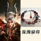 Bracelet Love And Deepspace Bangle Hand Chain Brace Lace Sylus Sling Phone Chain