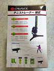 Sakurai Calflex Ct-012 Toss Machine Training Practice Tennis Ball