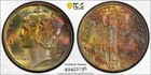 1938 Mercury 10c Silver Dime Pcgs Ms 66 Rainbow Toned