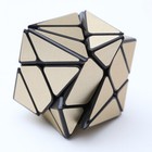 2x2 Axis Cube Ultrosmooth Speed Cube Twist Puzzle Stress Relief Toy Golden Color