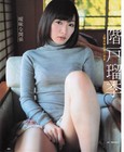 Sexy Woman Bra Long Legs Japanese Idol Print Ad Pinup Art Poster Lot Asian Decor