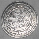 Toned Islamic Coin Umayyad Silver Dirham Al-walid Ibn Abdel Malik Wasit 96 Ah Vf