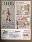 Bandai S h  Figuarts Legendary Super Saiyan Son Goku Dragon Ball Action Figure