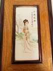 Vintage Japanese Woman Porcelain Wall Art Tile Panel 