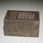Bronze Seal Stamp Set Carved Calligraphy Zuan Ke Style Decorative Ink Stamps