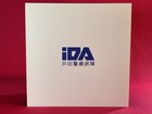 Izmojuki Mecha Series Probe 20wt-spg Ida Security Edition 1 12 Scale Figure  New