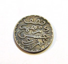 Morocco 1882 1299 1 2 Dirham Silver Coin