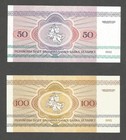Belarus 50  100 Rubles 1992  Unc  P-7  8  Bnb-b107a  B108a  Lot Of 2 Pcs