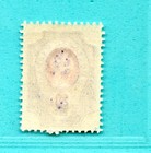 Russia Armenia 20 Kopeks Overprint 1919s Mnh 547