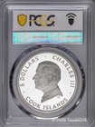 2026 Cook Islands  5 1oz Silver Line Art - Flamingo Pcgs Pr70dcam First Day