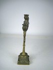 Vintage Brass Menorah 7 Branch Ornate Judaica Hanukkah Chanukah 