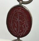 Antique Persian Silver Carnelian Islamic Calligraphy Seal Talisman Bracelet
