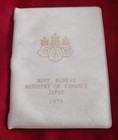 1970 Japan Unciculated  Set 6 Coin Set Mint Bureau Ministry Of Finance 