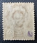 Thailand Siam 1887-91 King Chulalongkorn 24atts Mint Sc 16 T6224