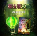 Wicked  For Good Hot Air Balloon Popcorn Bucket   Taiwan Cinema Merchandise