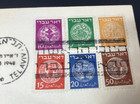 1948 Israel First Day Cover Envelope Doar Ivri Stamps 1st Issues State Of Israel