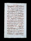 1732 Antiphonal Leaf Page October Hymn Catholic Sheet Music Bible Vg