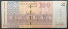 2017 Tajikistan 100 Somoni P27b  Fh1100804 