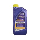 Royal Purple Royal Purple Xpr Sae 20w-50 Extreme Performance Racing Motor Oil 01