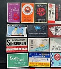 Lot Of 43 Random Choice Cafe Food Shop Japanese Old Matchbox Label Ad Art Vtg