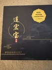 Bemy Master Collection Handmade Flawless Jianzhan Tea Bowl   Cup By Lian Hongbao