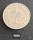 Bahrain Coin - 1965 100 Fils - Circulated