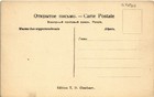 Pc China Russia Street Manchuria  a72901 
