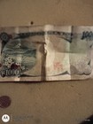1 Japanese 1 000 Yen Banknote  Uncirculated And Circulated 