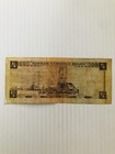 Bahrain 1 4 Dinar 1964 P-2 Rare
