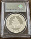 2011 China 10 Yn  999 Silver Panda Pcgs Ms70 First Strike