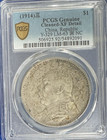 1914 Republic Of China 1 Yuan Fat Man Dollar Silver Coin Pcgs Xf-dets Free Ship