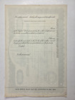 Vintage West Canadian Oil   Gas Limited Error Blue Stock Certificate - Not Dated