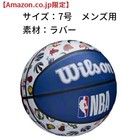 Wilson Nba All - Red Wtb1301xbnba