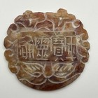 Vintage Chinese Carved Jade Stone Pendant Talisman Red Ooak 3in