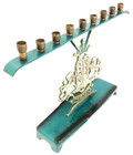 Vtg Judaica Hebrew 10 Comm Lions Of Judah Hanukkah Menorah Judaism Israel Jewish