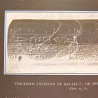 C 1900s Glass Plate Negative Inscribed Cylinder Of Eri-aku  4x5 
