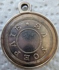 Very Rare Russian Imperial Medal Russia