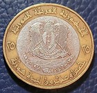 Lebanon Sy 25 Pounds 1995 Km  122 25th Ann  Corrective Movement Bimetallic 